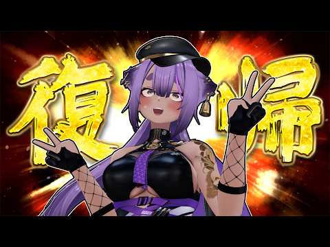 た だ い ま【#あおぎり高校 /#八十科むじな】