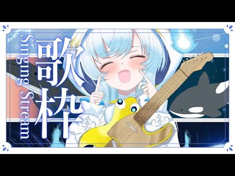 幽音しの Shino Channel - ななしいんく