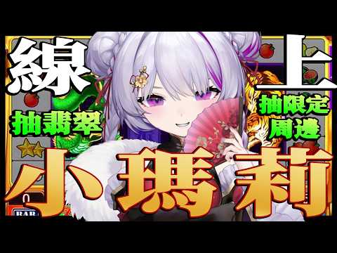 Letizia ch.蕾蒂希婭