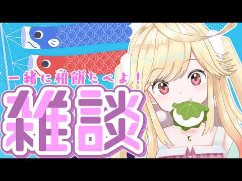 七八くまの Kumano Ch.【ぶいじだい】