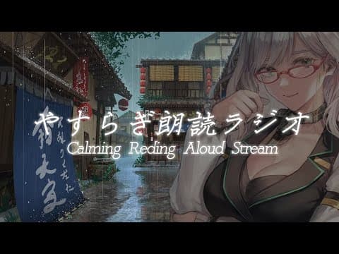 河崎 翆 ch / Kawasaki Sui ch.