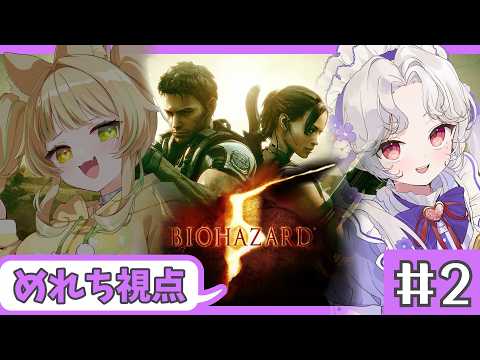 愛蕾 / Mele
