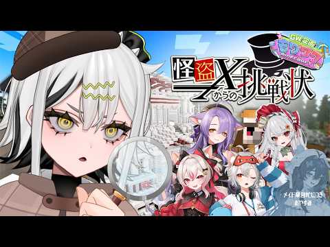 常勝無敗ぐぬぬ / Makenashi Gununu