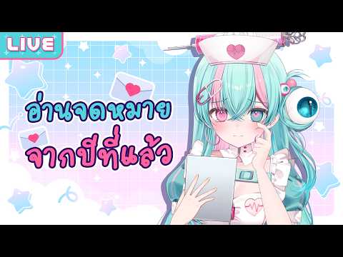 Mild-R Ch. Pixela-World-End