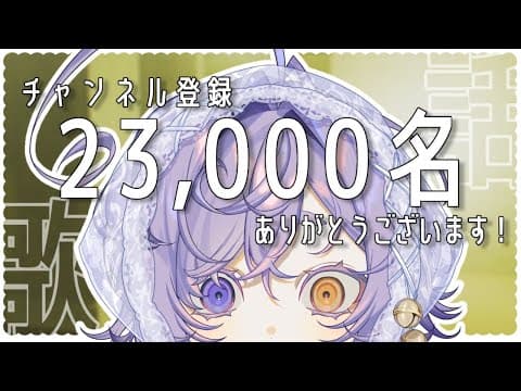 えん / neG