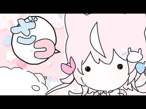 【👿ざつ】おいほーい!バカは踊れ・  '・ 【ナリ/にじさんじ】