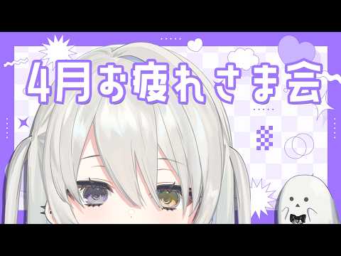 幽乃うつろ / Kasukano Utsuro