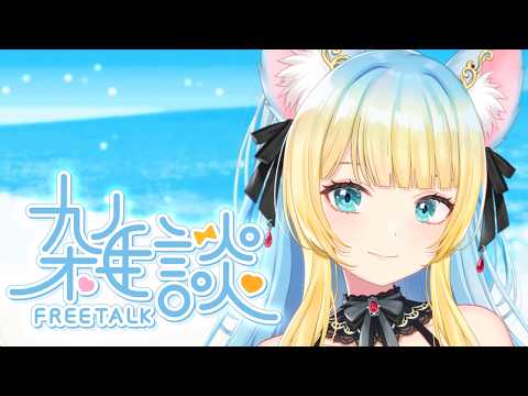 【#雑談】7月…もうすぐ終わってしまうのか…【#好狐星レイ/#トリステ】