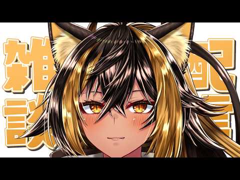 Chloe Ch.猫小夜くろえ（猫小夜くろえ）