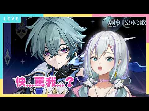 姬城三千華 Himegi Michika Ch.