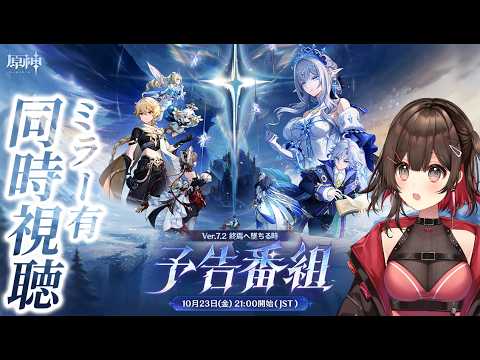 Sakura Ch. 紅樺さくら