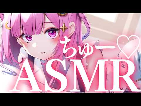 ♡ ASMR￤おやすみ前にちょっとだけちゅーしたい♡ 囁き/吐息/耳かき/キス/耳はむ ASMR For The Best Sleep【黒3dio/高音質】