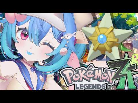 looking for a SILLY SHINY STAR ⭐【POKEMON ZA】