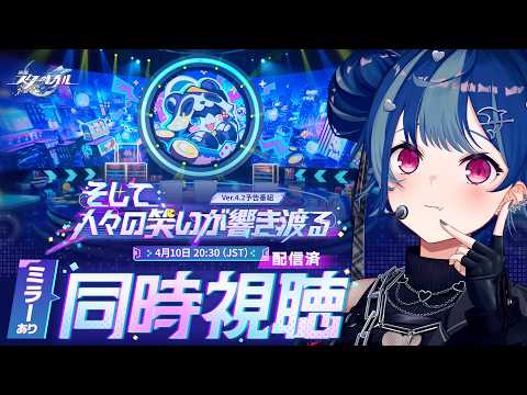 西園チグサ / Nishizono Chigusa