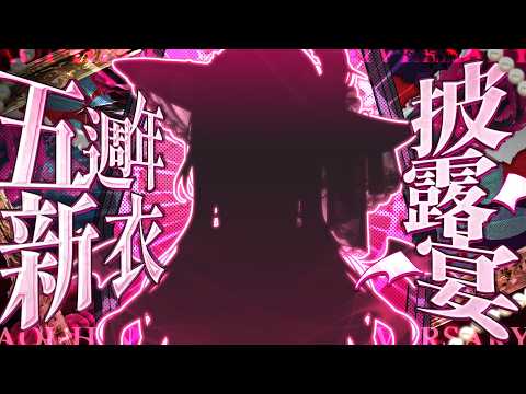 Aoi Hinamori Ch.