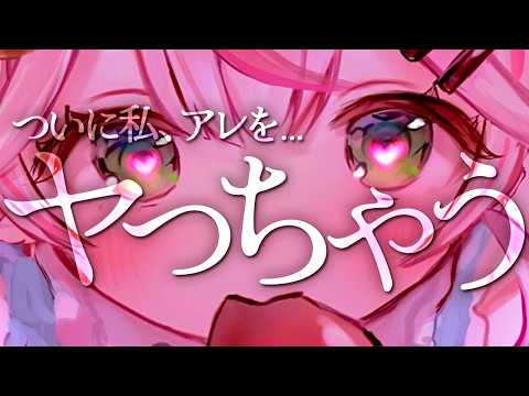 Naco Ch. 餅月なこ