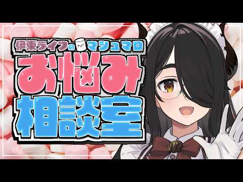 伊東ライフ