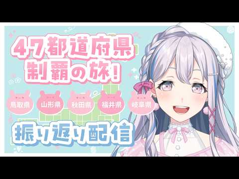 宮永ののか -Miyanaga Nonoka- / 夢限大みゅーたいぷ