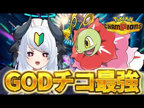 あくまメリル  |  AKUMA-MERYL
