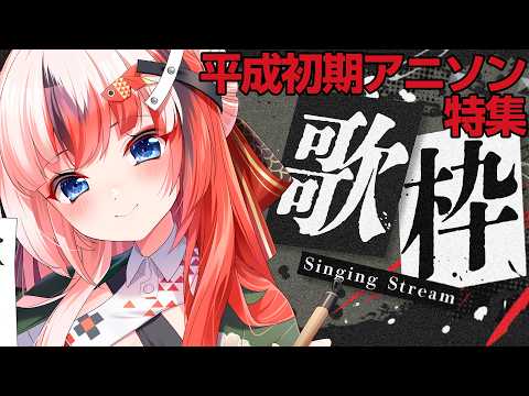 らんちぅ寿希Live