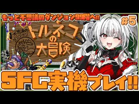Serenade Ch. セレナーデ・オックスブラッド