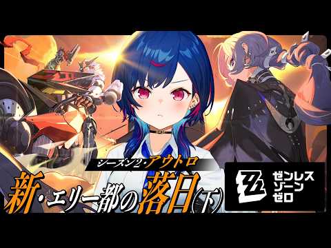 西園チグサ / Nishizono Chigusa