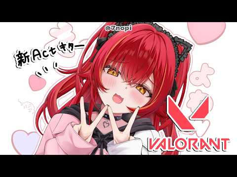 猫汰つな / Nekota Tsuna