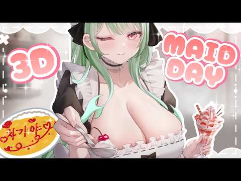 Alias Anono Ch. 【V4Mirai】
