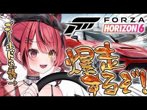 赤彩みあ / Akairo Mia Ch.【すずみあ】
