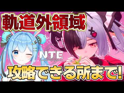 雪咲ゆうか / Yuuka Yukisaki