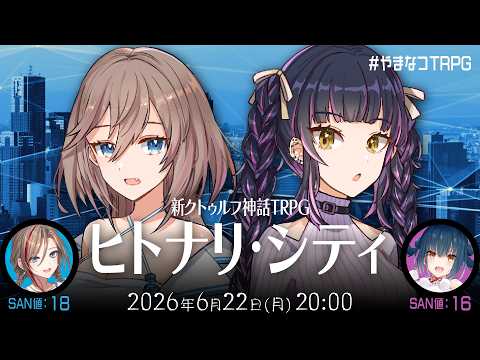 にじさんじ
