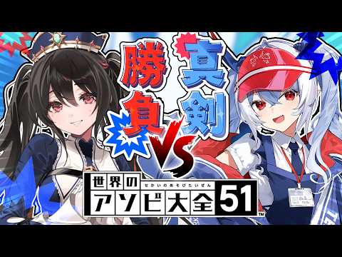 安心院みさ / ANSHININ MISA