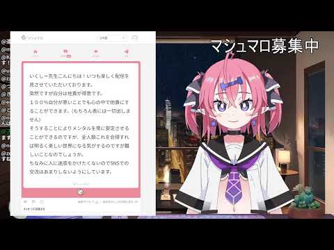 Ixy Ch. いくしー
