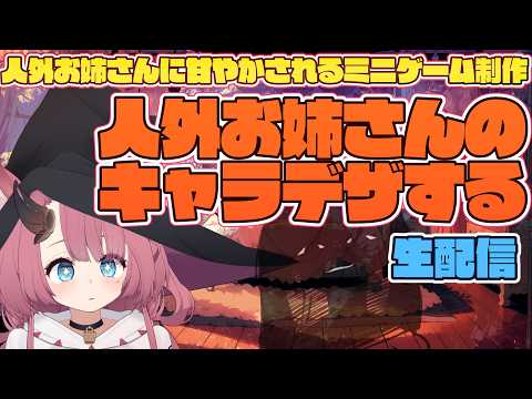 Magrona channel / まぐろなちゃんねる