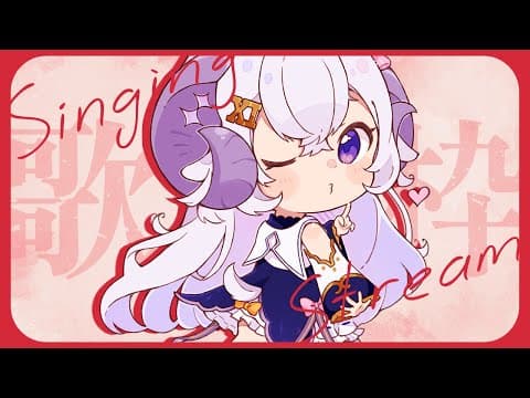 星影ラピス / 使い魔メァ