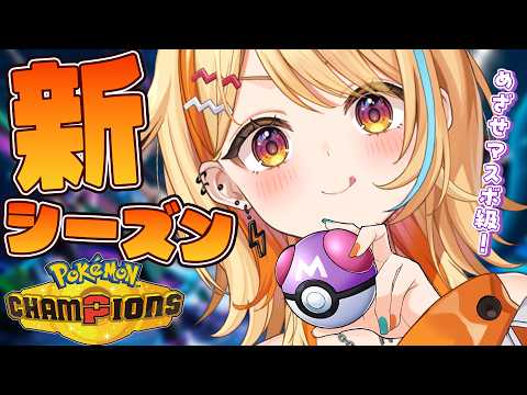 夏河ひのり / Hinori Natsukawa