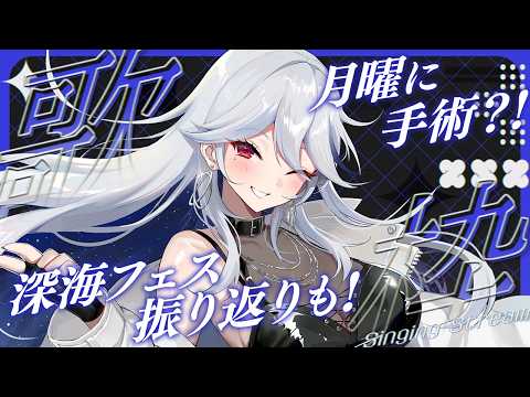 月城アオイ - Aoi Ch.【Vsinger】