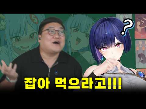 ??? : 시안님 ㅈ됐거에요.