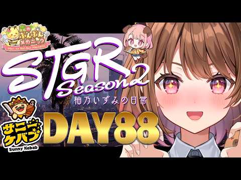 柚原いづみ / Izumi Channel 【ななしいんく】
