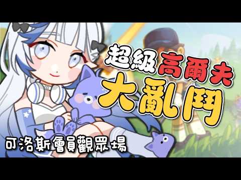 白月心宿shuku【KOZMII / 比鄰星域所屬】