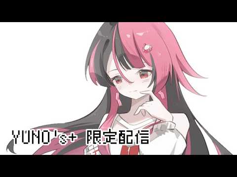 千石ユノ -Sengoku Yuno- / 夢限大みゅーたいぷ