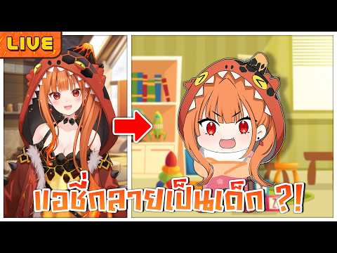 T-Reina Ashyra Ch. Lumina-World-End