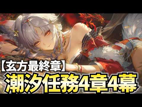 ねるめろ / Nerumero