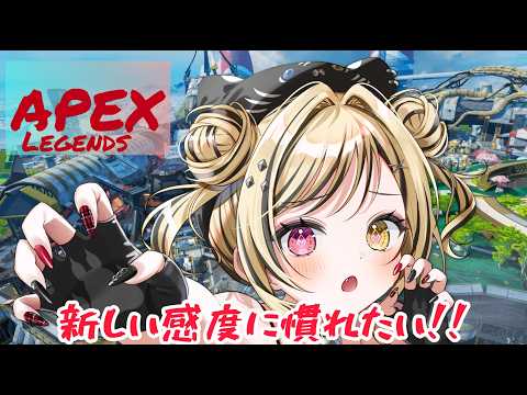 ニューキャッスル専のソロランク 【虎島めら。ぷろのゔぁ】 #apex