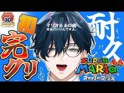 山田龍一郎 / Yamada Ryuichiro【にじさんじ】