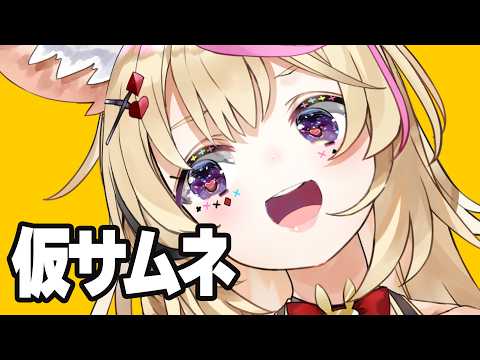 Polka Ch. 尾丸ポルカ