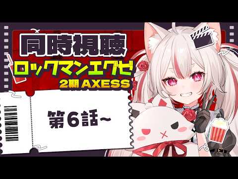 数寄屋橋れんげ / Sukiyabashi Renge