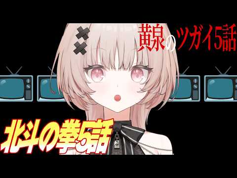 kukuri ch * 戸鎖 くくり *