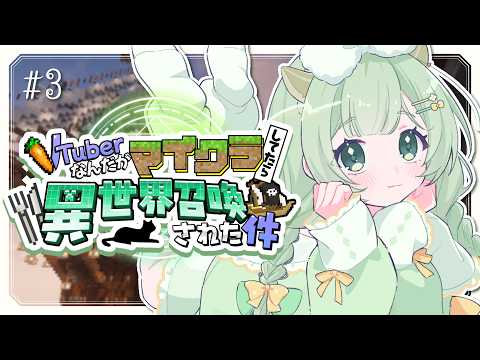 菜鳥ひなた / Hinata Natori