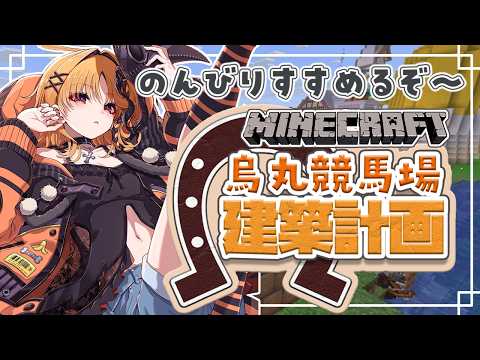 烏丸ぴょこ / Karasuma Pyoco